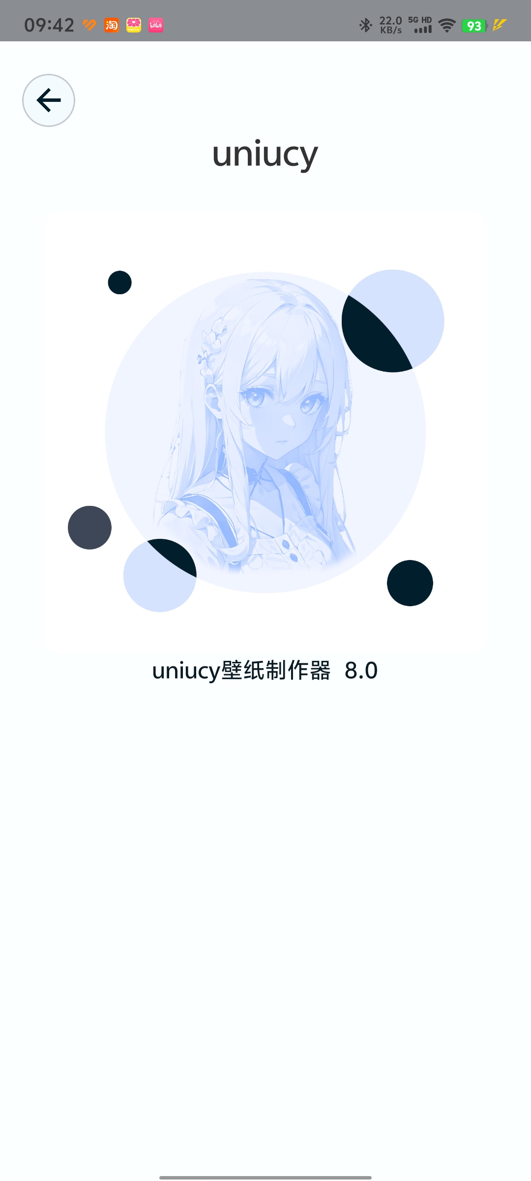 uniucyֽͼ8