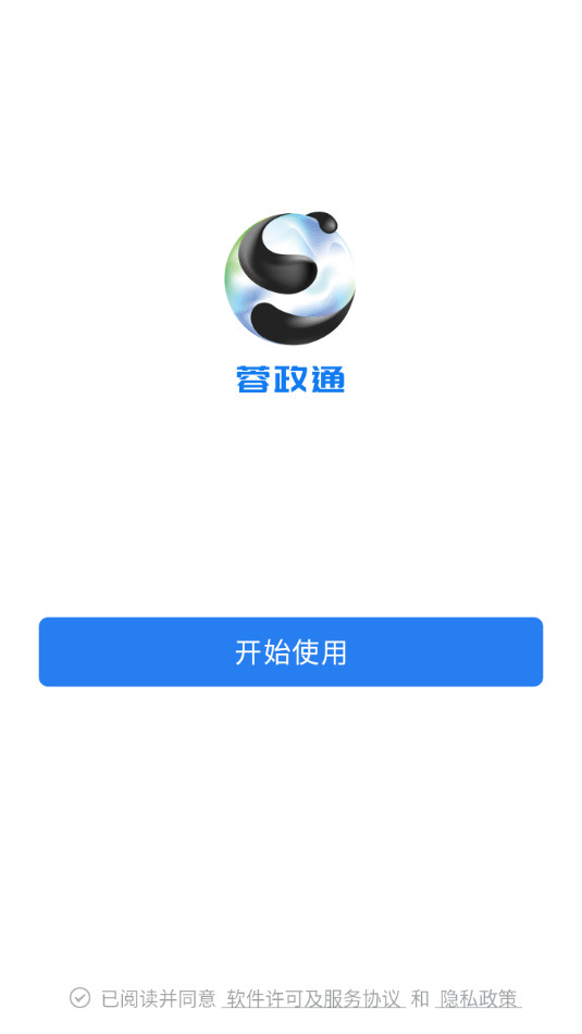 ͨ°汾װ v3.0.60201ͼ0