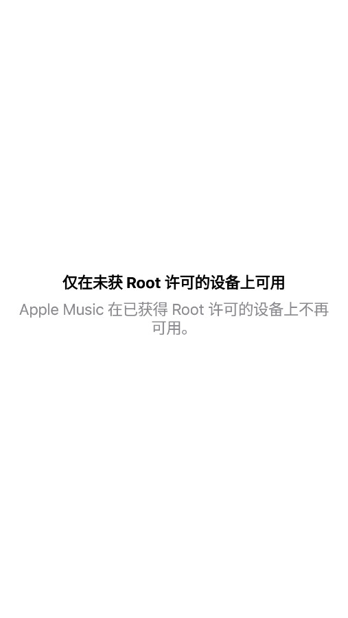 ƻֲApple Musicͼ2