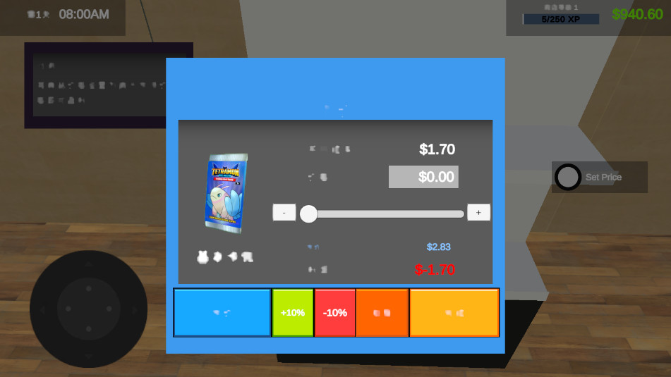 ҵĿMy TCG Shop׿v1.0ͼ3