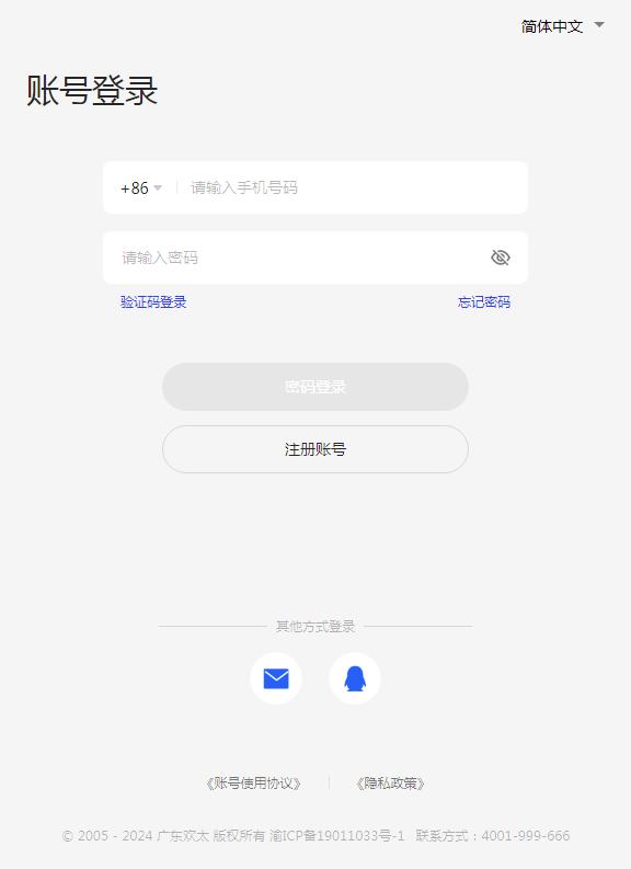 realmeapp(realme Community)ͼ2