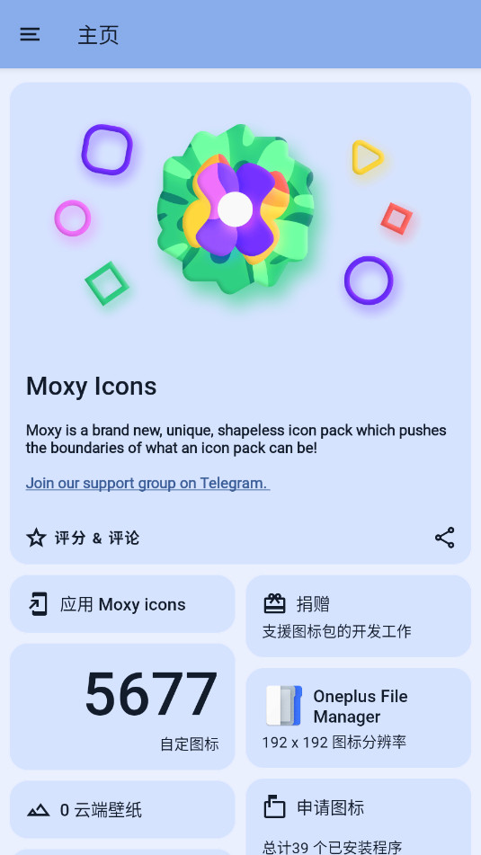 Moxy iconsͼͼ4