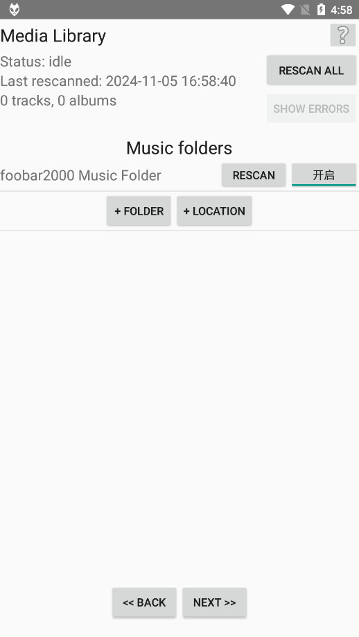 foobar2000׿1.6.4ͼ2