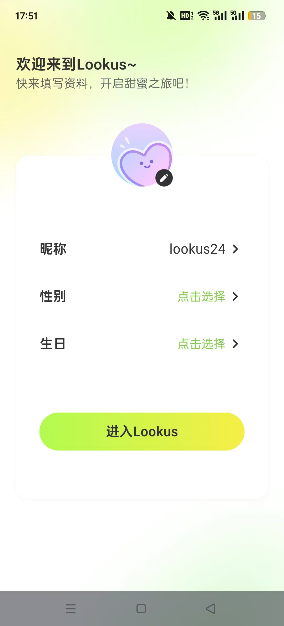 LookuslԶͼ2