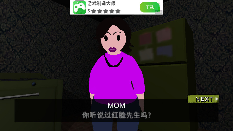 аͻְEvil Mom and Bad Dad׿v1.0.5ͼ1