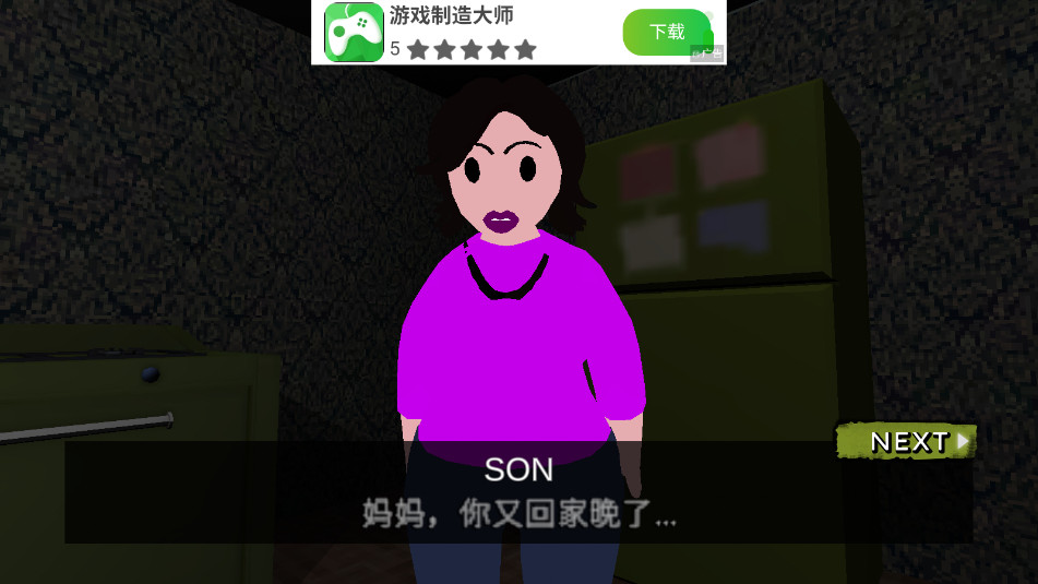 аͻְEvil Mom and Bad Dad׿v1.0.5ͼ2