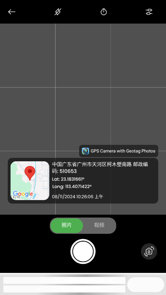 ǩƬGPS׿v1.0.6_20241107ͼ0