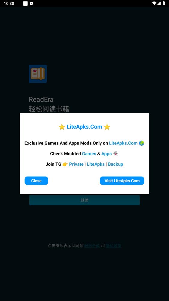 ReadEra Premium ƽͼ5