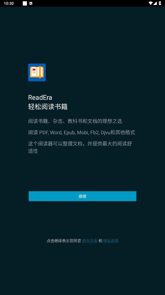 ReadEra Premium ƽͼ4