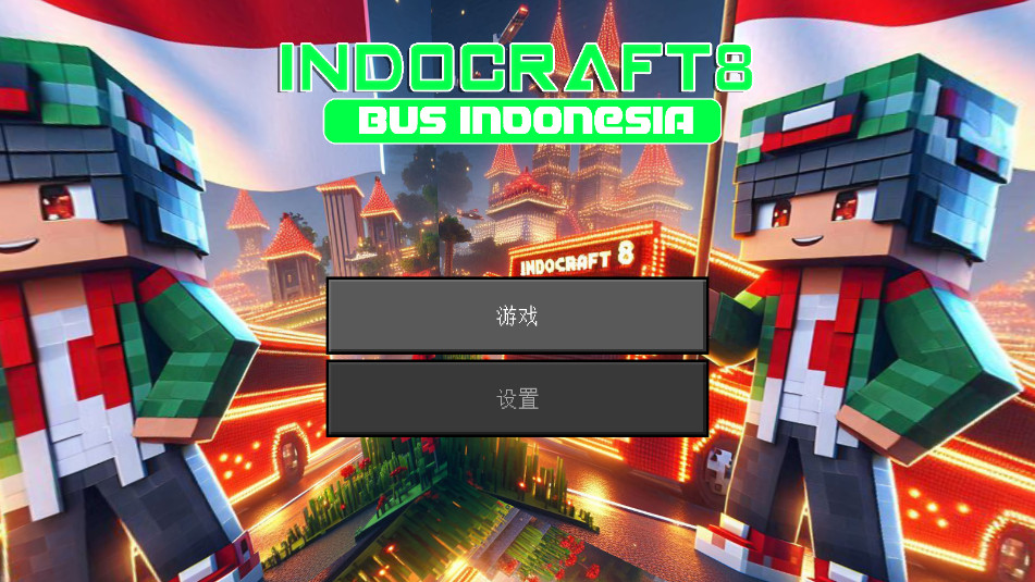 INDOCRAFT 8׿ͼ5