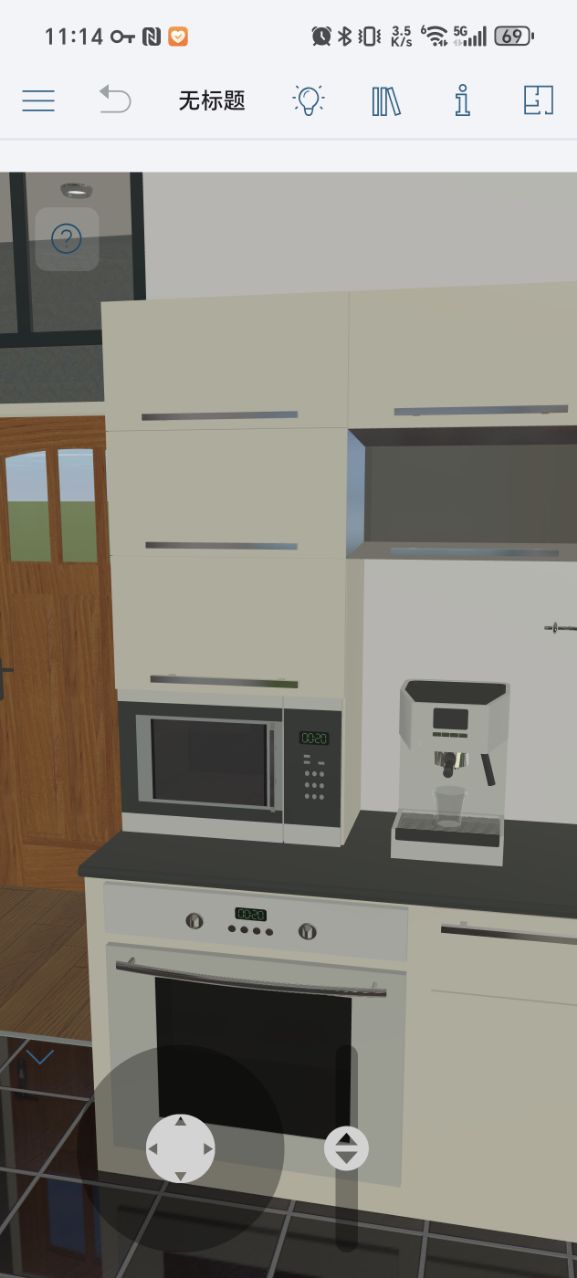 LIVE HOME 3Dֻ氲׿v4.9.6ͼ7