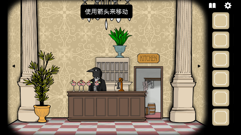 ƵRusty Lake Hotel׿İv3.1.4ͼ4