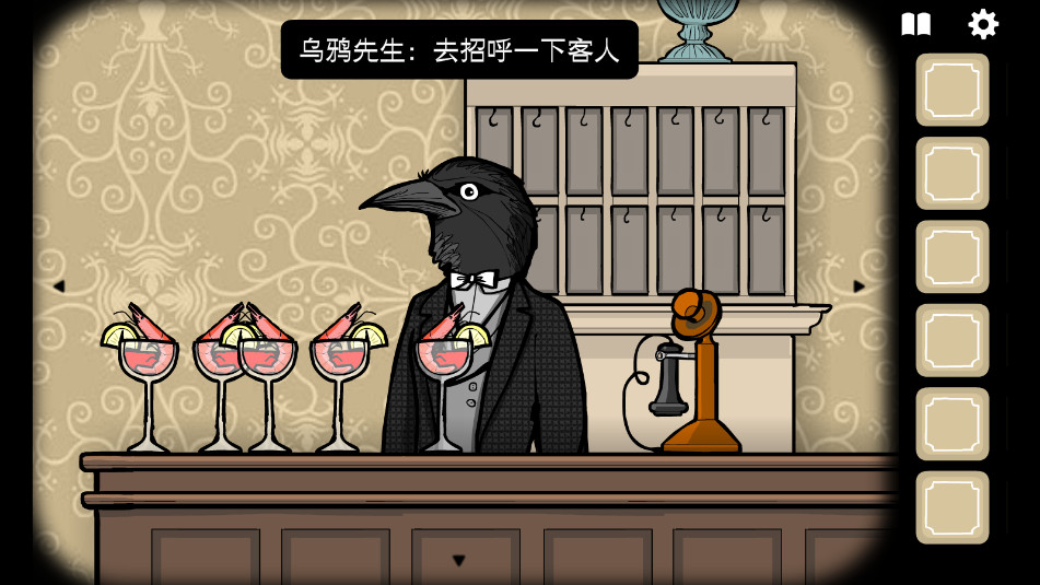 ƵRusty Lake Hotel׿İv3.1.4ͼ1