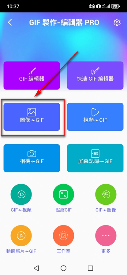 GIF༭Pro(GIF u-݋ Pro)