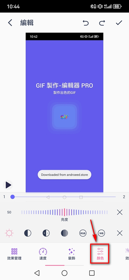 GIF༭Pro(GIF u-݋ Pro)