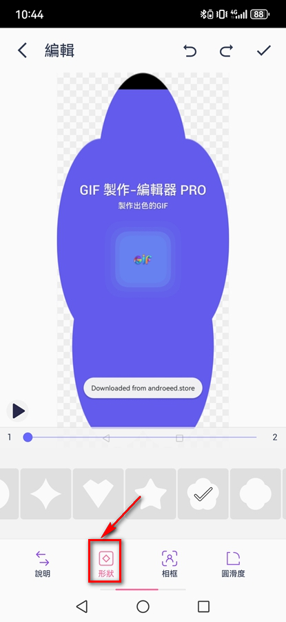 GIF༭Pro(GIF u-݋ Pro)