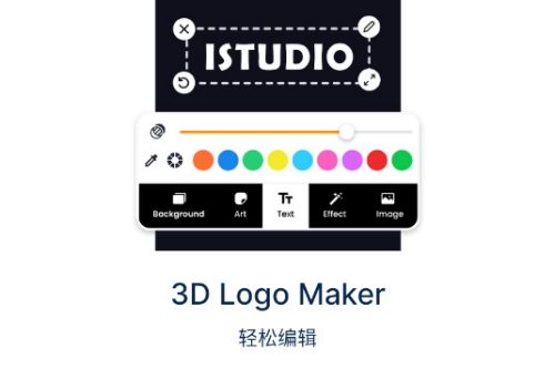 3D Logo Maker׿