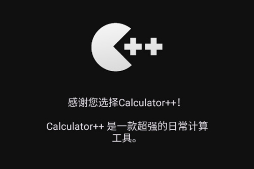 Calculator  רҵ