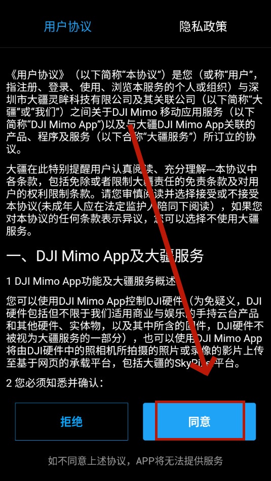 dji mimo app