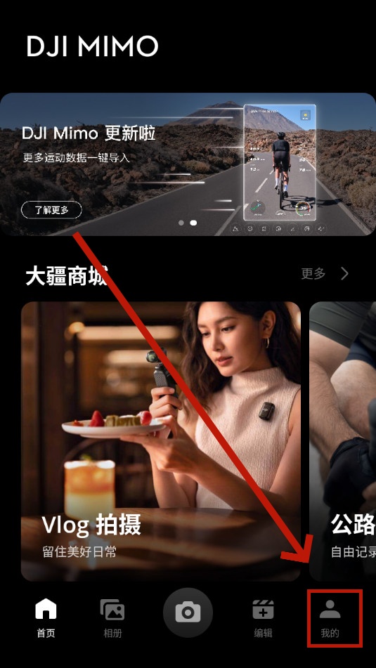 dji mimo app