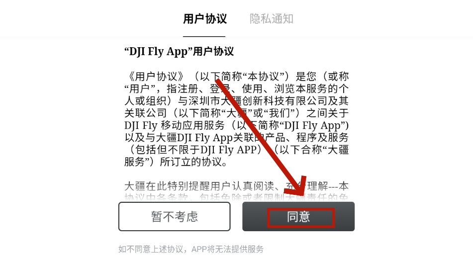 dji fly app