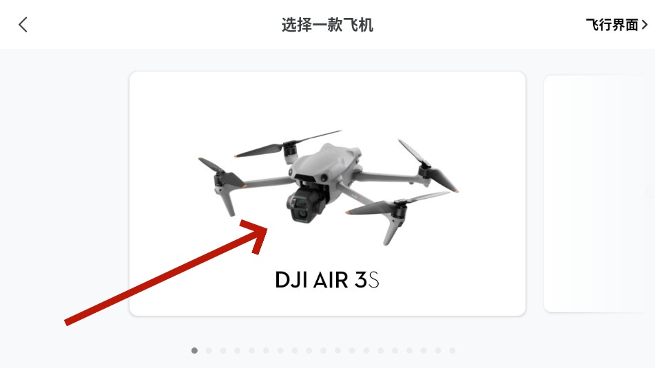 dji fly app