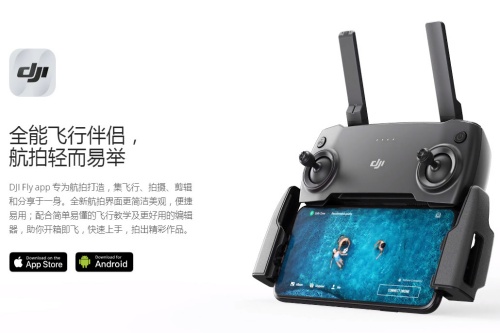 dji fly app