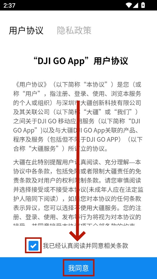 dji go app