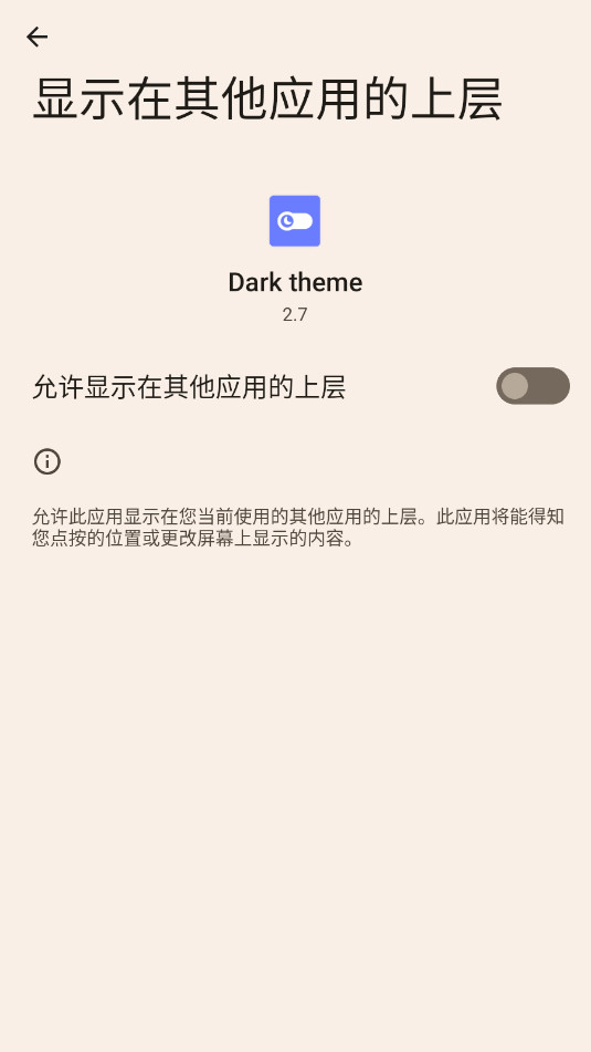 Dark theme׿