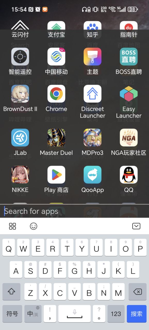 Discreet Launcher׿