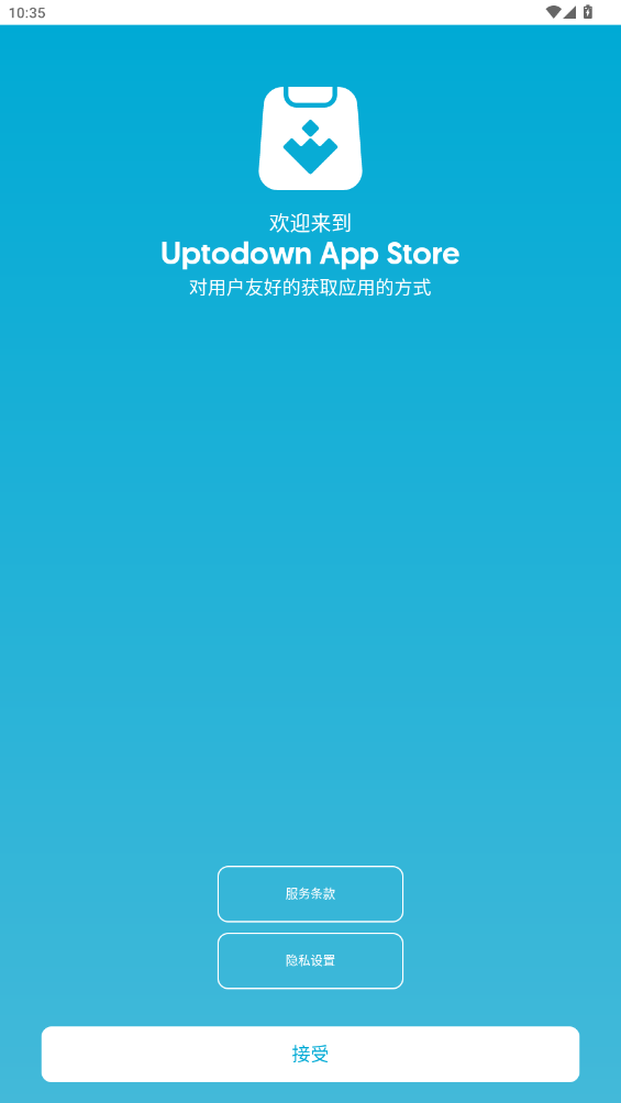 uptodown׿(Uptodown App Store)