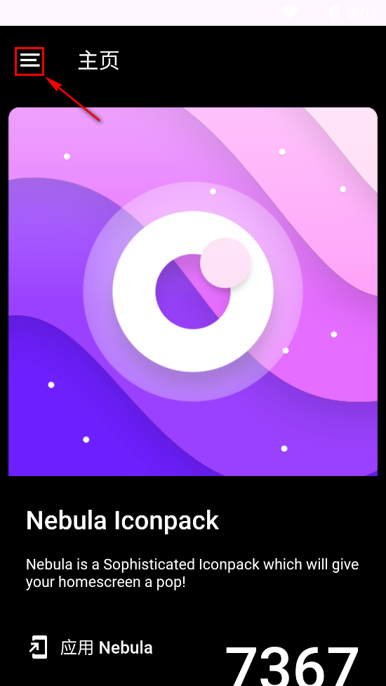 Nebula