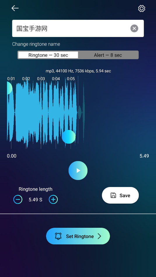 Garage Ringtones°