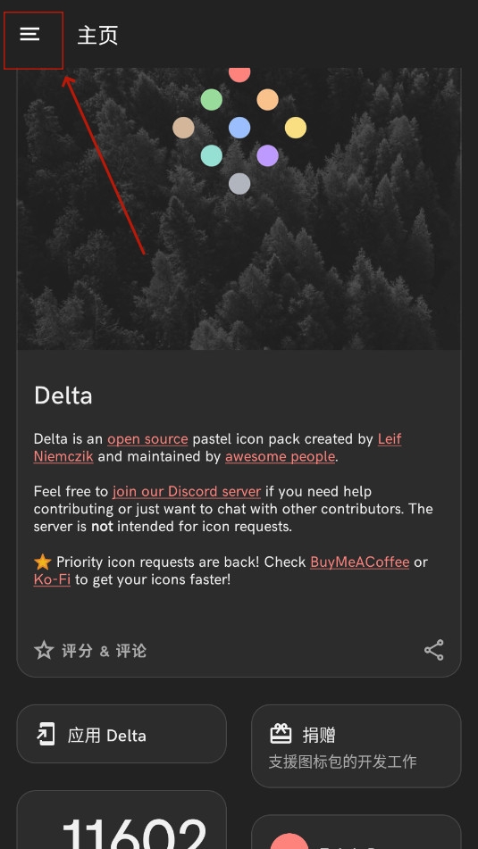 DeltaͼѰ