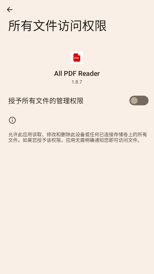 All PDF Readerƽ