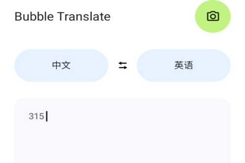 ݷBubble Translate