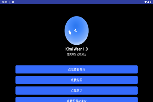 kimiaiֱ(Kimi Wear)