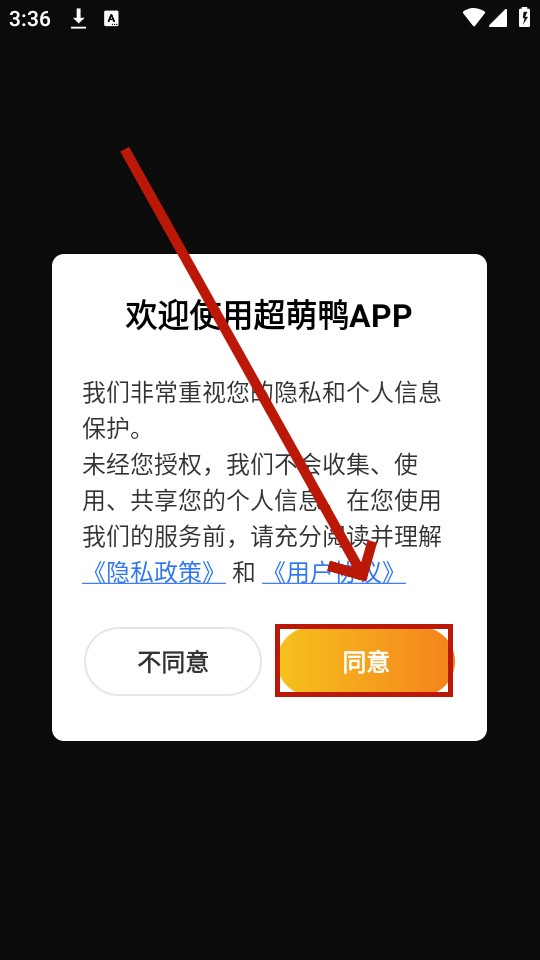 超萌鸭手帐 超萌鸭手帐