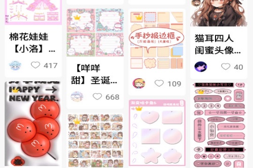 超萌鸭手帐 超萌鸭手帐