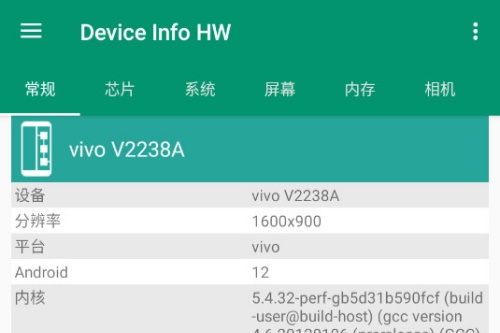 Device Info HW ѸѰİ