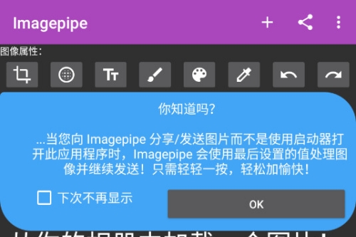 Imagepipeİ°