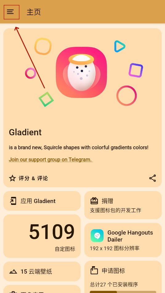 Gladient Icon Packͼ