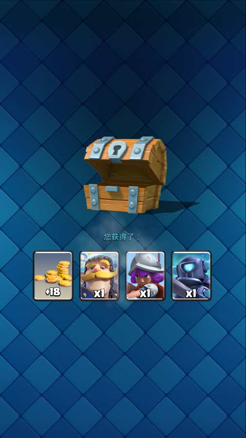 սʰ°汾(Clash Royale)ͼ3