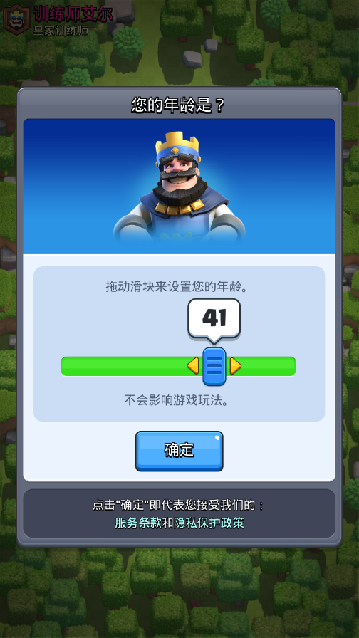 սʰ°汾(Clash Royale)ͼ7