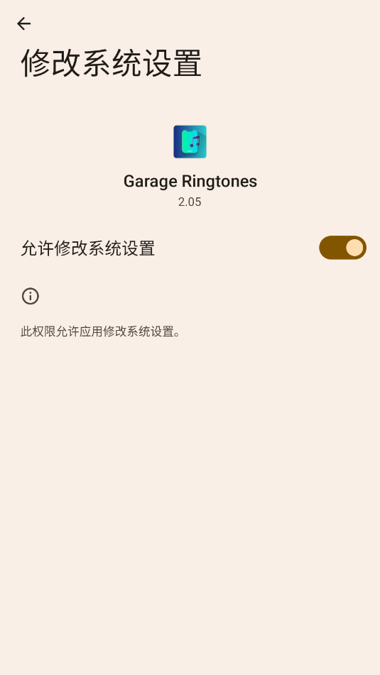 Garage Ringtones°ͼ3