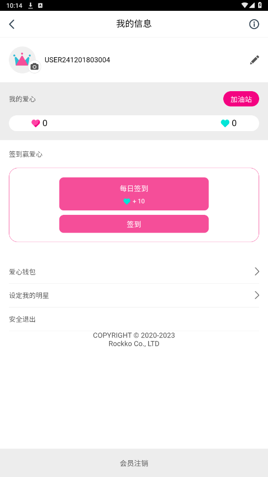 idolchamp׿ٷ°(IDOLCHAMP CN)ͼ0