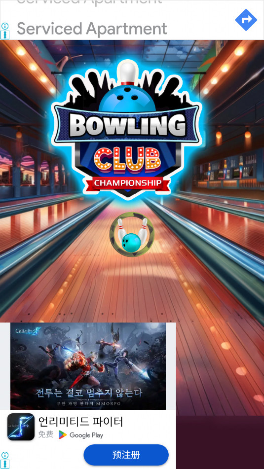 Ϸ˶Bowling Ball Bowling Games׿ͼ1