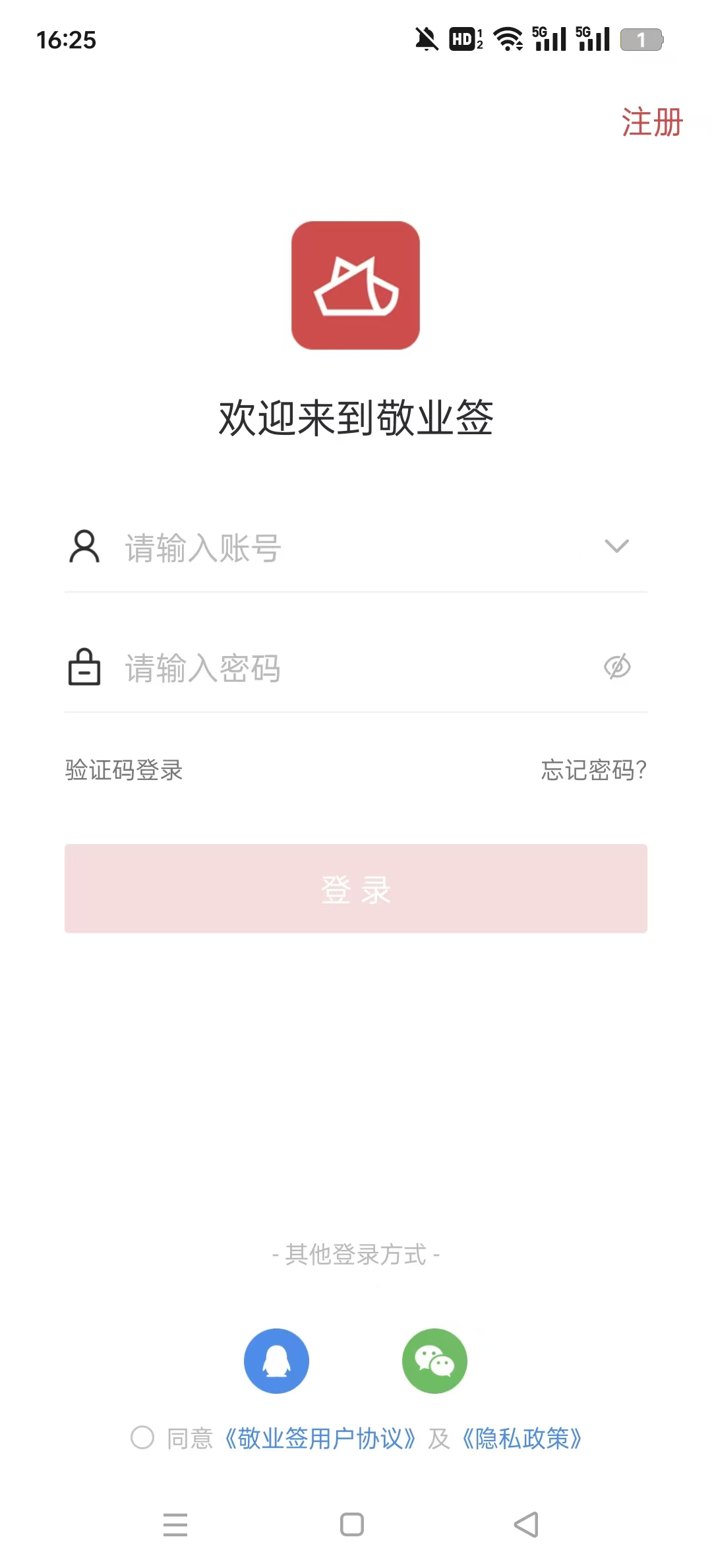 ҵǩǩװv3.4.0.3ͼ4