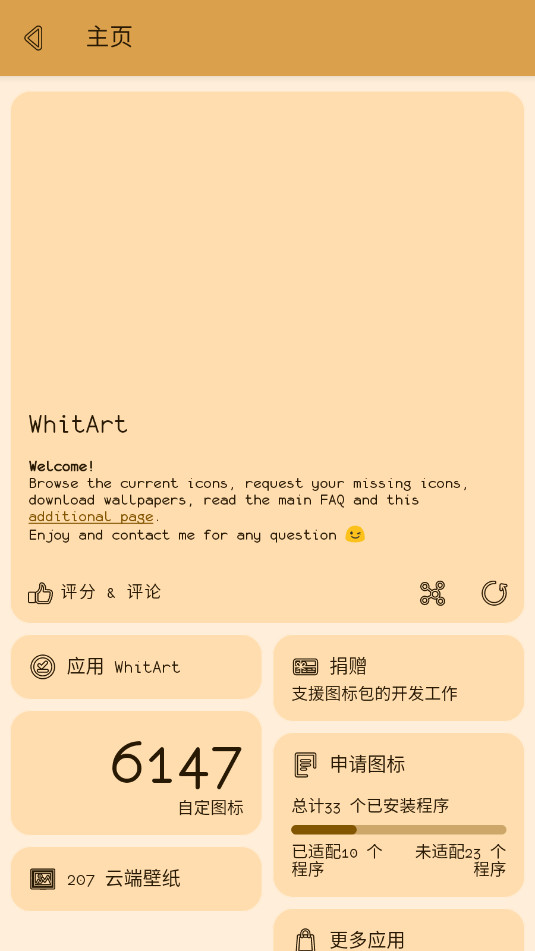 WhitArtͼ°ͼ3