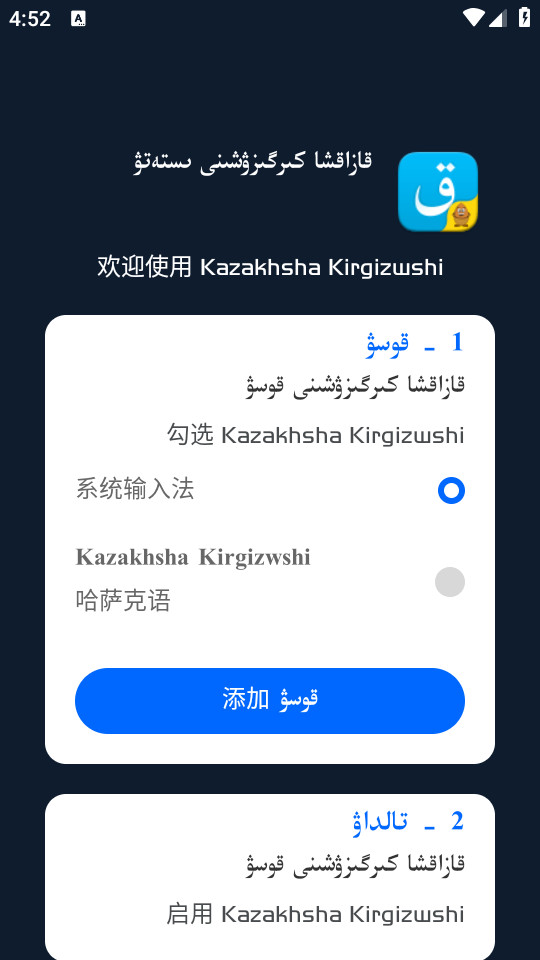 kazakhshakirgizwshi뷨ͼ4